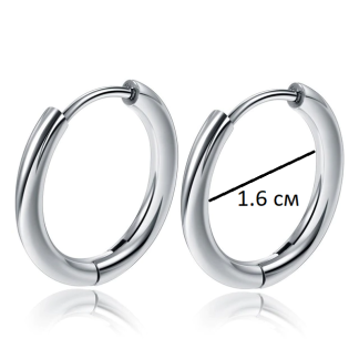 Серьги мужские кольца тонкие Серебро 1.6 см
