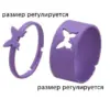 Набор из двух колец Бабочки Фиолетовый - ZIGZAG.com.ua