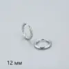 Сережки кільця рифлені Срібло  - ZIGZAG.com.ua
